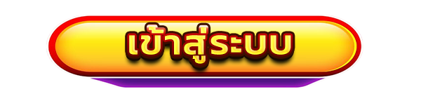 VAVA789 ทางเข้าเล่น ระบบปลอดภัย