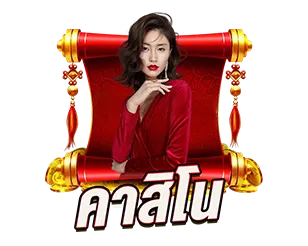 VAVA789 คาสิโนสด บาคาร่าออนไลน์