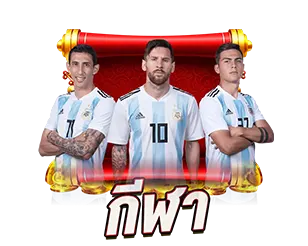 VAVA789 แทงบอล พนันกีฬาออนไลน์